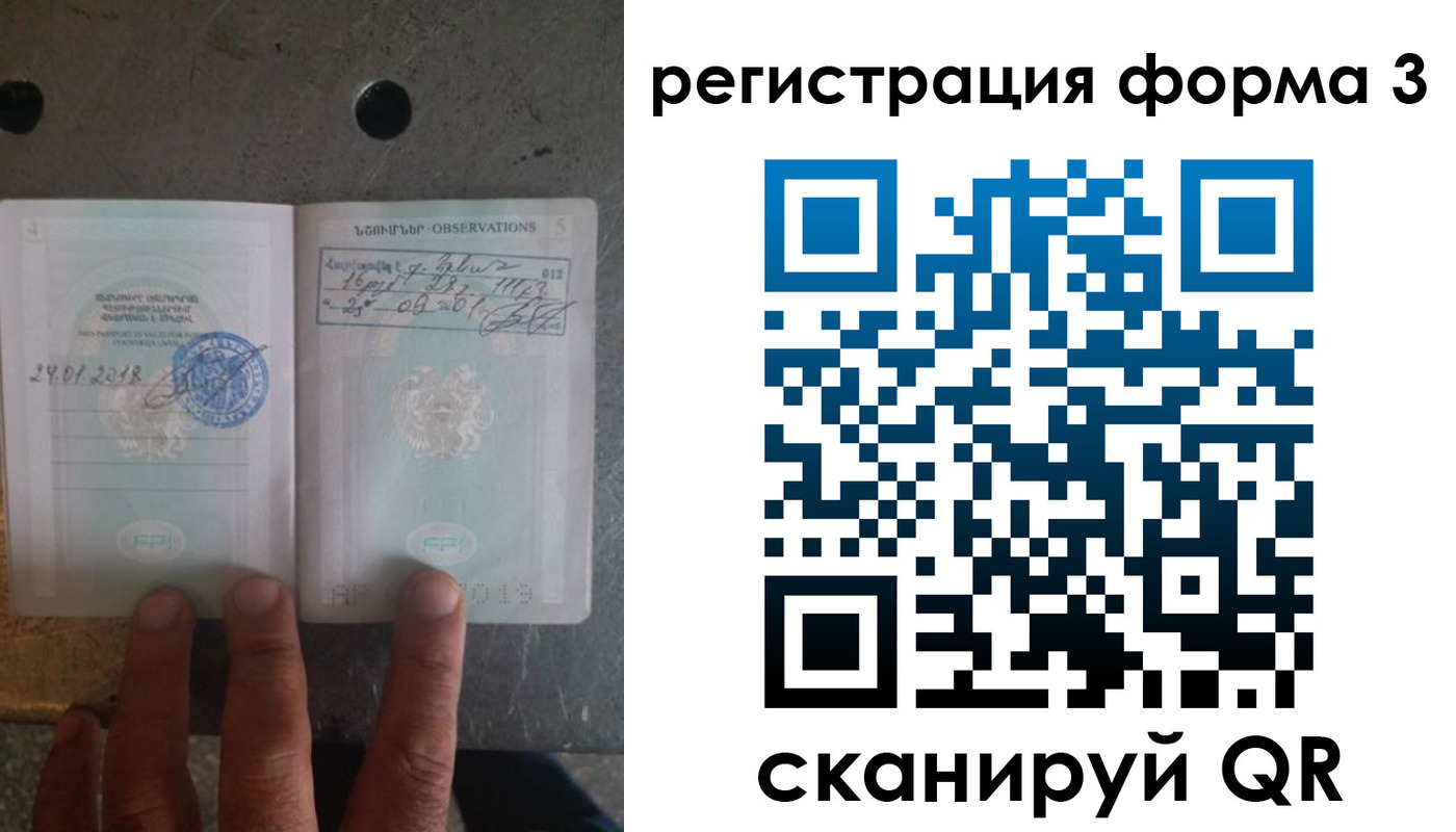 прописка паспорт в Октябрьском