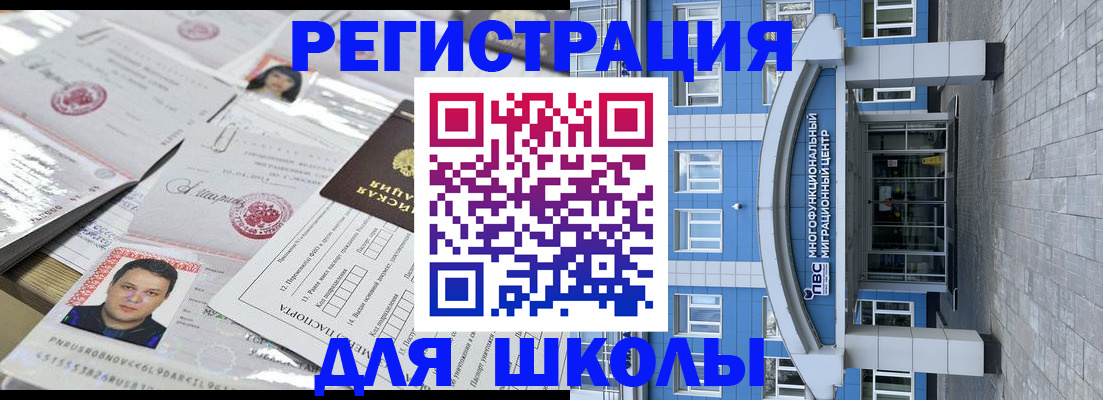 прописка регистрация в Октябрьском