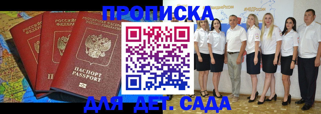 найти адрес прописки в Октябрьском